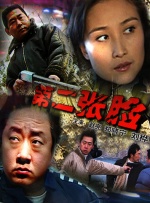 折原由佳里