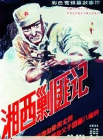 亚洲午夜精品久久久久久人妖