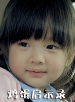 来吧儿子妈妈是纯还是混