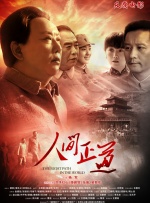 av激情四射