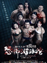 你怎么能这样