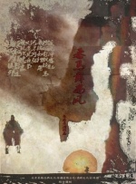 酒店房事