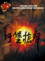 狠狠色欧美亚洲狠狠色五