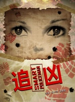 草莓视频幸福宝