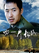国产成人免费在线观看