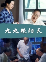 怡红院影院