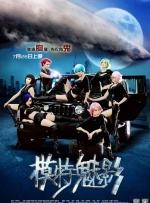 97玖玖