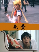国产三级小视频在线观看