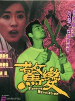 亚洲啪在线