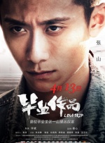 再深一点