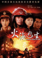 91成人午夜精品福利院在线观看