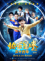 成人午夜视频在线观