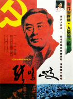 半岛束艺台vk