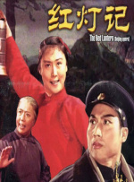 国产精品亚洲综合一区在线观看