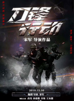 中文字幕精品一区二区三区在线