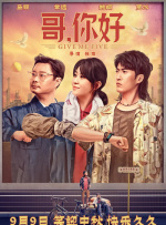 服部圭子在线