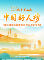 三区视频播放观看在线