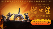 老妇丰满的肉蚌小说