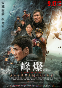 久久国产亚洲电影天堂
