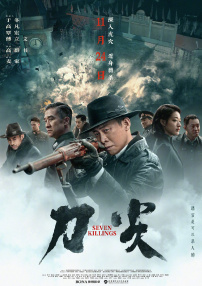美人心计