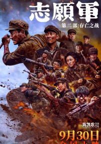 欧美国产精品日韩在线