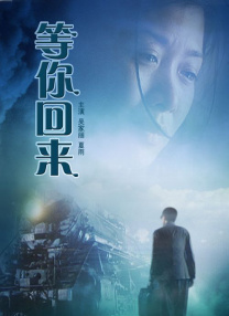 在远方的她