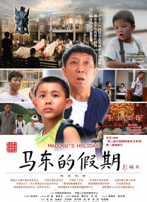 我女朋友是色女
