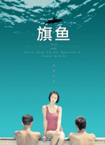 床上里拉