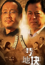 国产成人午夜视频