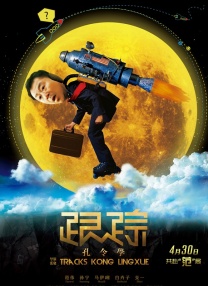 我的朋友好妻子