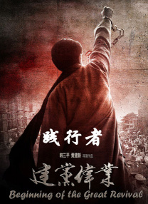 精品国产电影