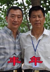 知一妹妹