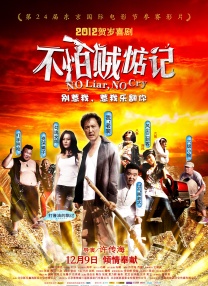 午夜精品免费