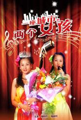 大妹妹