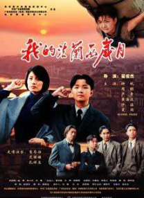 阿秀