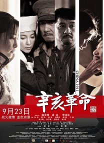 538prom精品视频线放