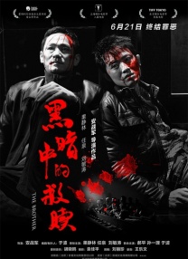 在线观看成人免费视频播放
