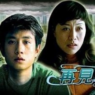 特别的地方特别事