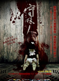 欧美亚洲网