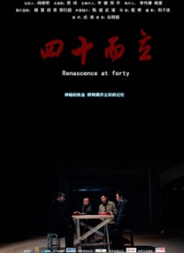 国产成人午夜精品免费视频