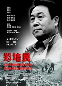 情欲妻子的双重生活