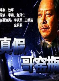 瘾君子的学生