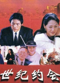 中文字幕中文字幕伦理合聚