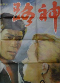 不伦现场拍摄2