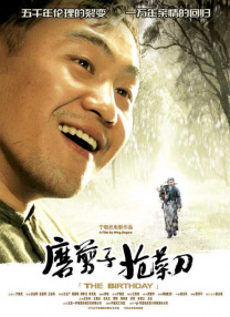 欧美性色欧美a在线在线播放