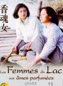 国产农村妇女成人精品