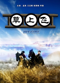 91伊人网