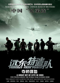 靠逼的