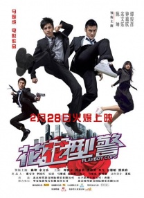 隔壁的帅哥