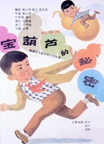 充满热情的静静
